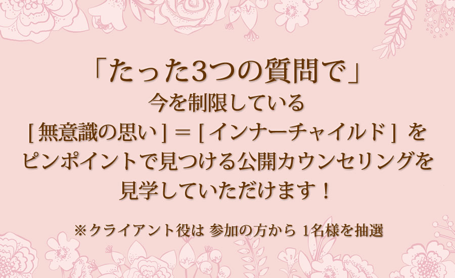 スペシャル企画